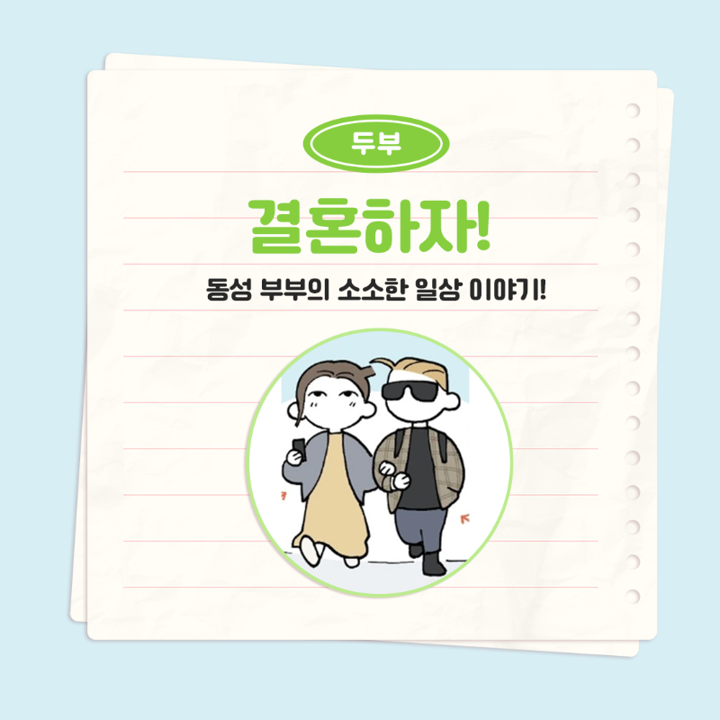aladinbook's tweet photo. #투비컨티뉴드 가족의 달 앤솔로지
🏠  https://t.co/RC92muLUyi
.
.
피를 나누지는 않았지만
스스로 가족이 되기를 결정하고,
새로운 가족이 된 사람들의 ���야기!

5월, 다채로운 색깔을 가진 투비 패밀리를 만나보세요 🎈