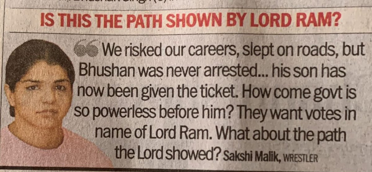 Sakshi Mallik asking questions.