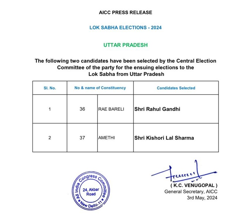 रायबरेली से लोकसभा चुनाव लड़ेंगे राहुल गांधी आज करेंगे नामांकन, नामांकन के समय सोनिया गांधी और प्रियंका गांधी भी रहेंगी मौजूद किशोरी लाल शर्मा अमेठी संसदीय सीट से कांग्रेस उम्मीदवार किशोरी लाल शर्मा रायबरेली में सोनिया गांधी के प्रतिनिधि हैं और गांधी परिवार के साथ बहुत लंबे वक्त…