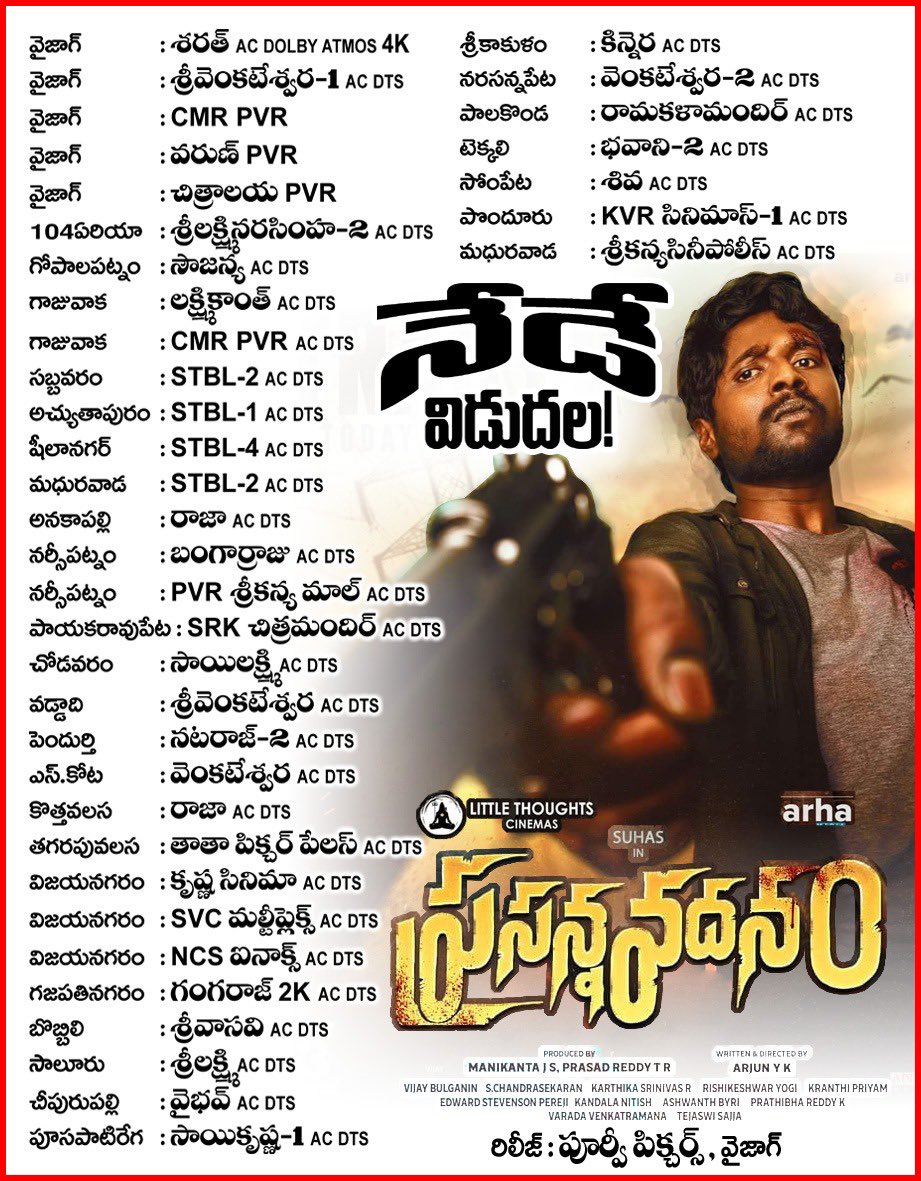 #PrasannaVadanam Releasing Today Here's the Nizam & Uttarandhra Theater's List @ActorSuhas @payal_radhu @RashiReal_ @ManikantaJS @ReddyPrasadLTC @edwardpereji9 @harshachemudu #Nandu @Teju_PRO