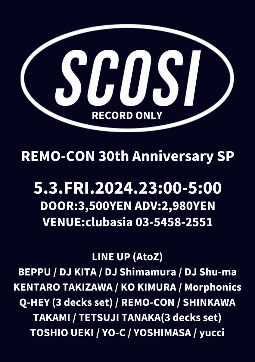 いよいよ今夜開催!! 5/3 FRI 23:00スタート SCOSI RECORD ONLY REMO-CON 30th Anniversary SP @clubasia_tokyo 今夜は出演者全員レコード盤を使ってDJプレイ!! @REMOccCON の30周年をみんなでお祝いしよう🎉🎉🎉