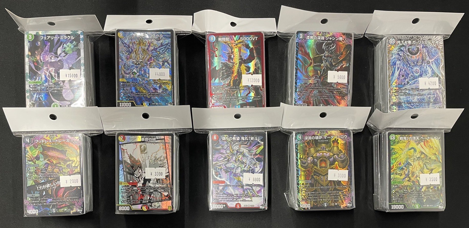 デュエルマスターズ デュエマ カード ブロックオリパ 引退品 739枚 まとめ デュエルマスターズ デュエマ カード ブロックオリパ 引退品 739