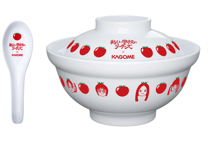 新しい学校のリーダーズ カゴメ コラボオリジナル丼セット 新しい学校
