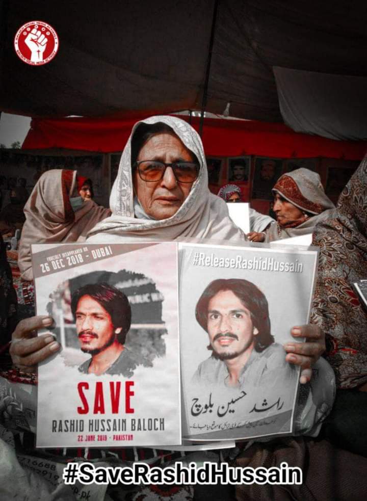 Let's come together today to support the safe recovery of Rashid Hussain Baloch. His mother's plea for his return deserves our attention and action. Be a voice for humanity and join the cause. #SaveRashidHussain