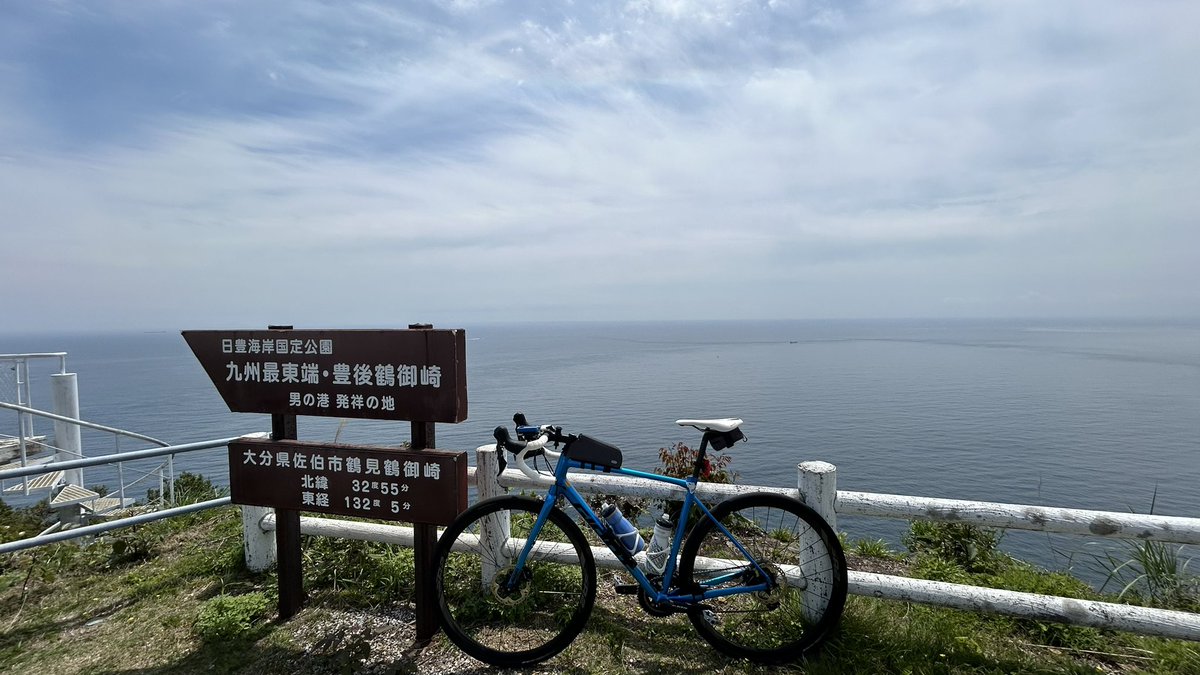 リハビリライド。
#大分県 #サイクリング大分 #佐伯市 #さいきりんぐ #サイクリング #cycling #GiantBicycles #白バーテープ白サドル白ボトルケージ大好き協会 #鶴御崎灯台