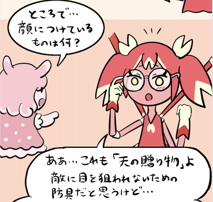 『深海DINER』こぼれ話
深海は物騒なので、主人公たちの思考もそこそこ物騒なのであった(4話の布石をはる2話のカーニャちゃん) 