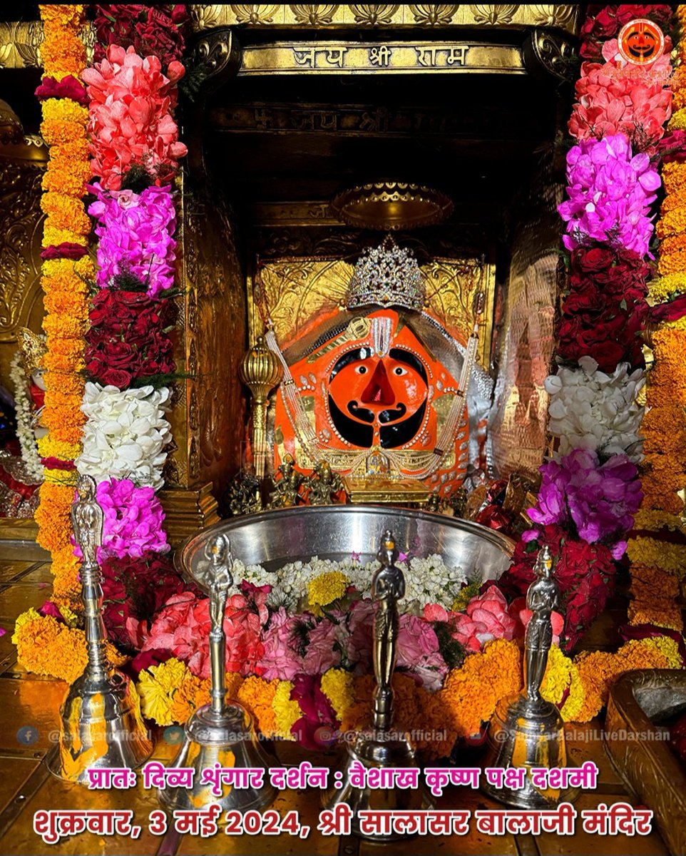 #KhatuShyamJi #salasarbalaji