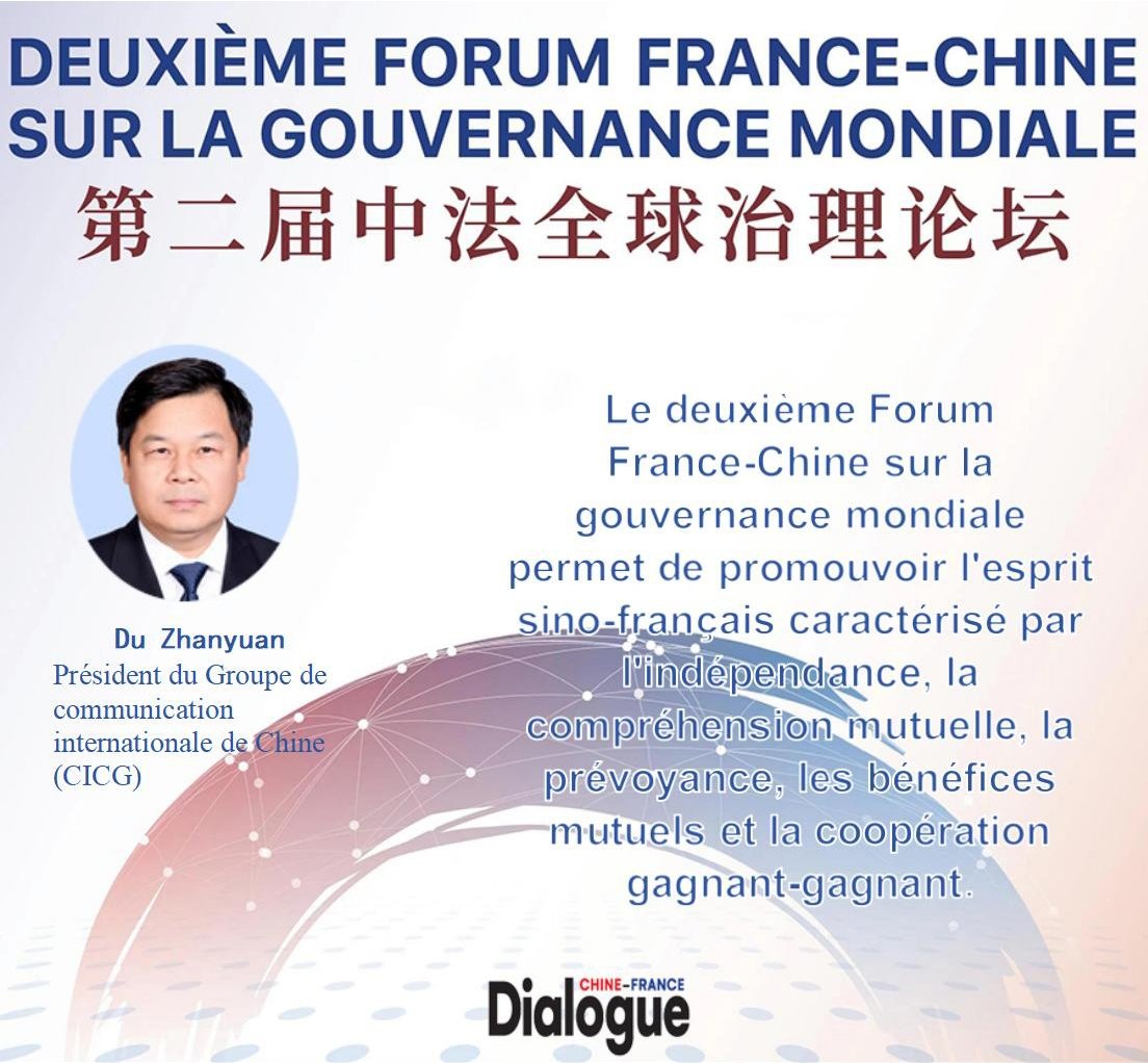 #60ansChineFrance
Ayant pour thème 'Les réformes de la gouvernance mondiale et l'avenir du multilatéralisme', la deuxième édition du Forum sino-français sur la gouvernance mondiale s'est tenue jeudi à Paris.