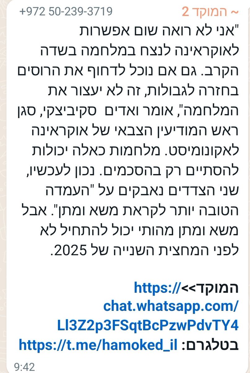 המידע הזה חדש ? לפני שנתיים זה לא היה נכון ?