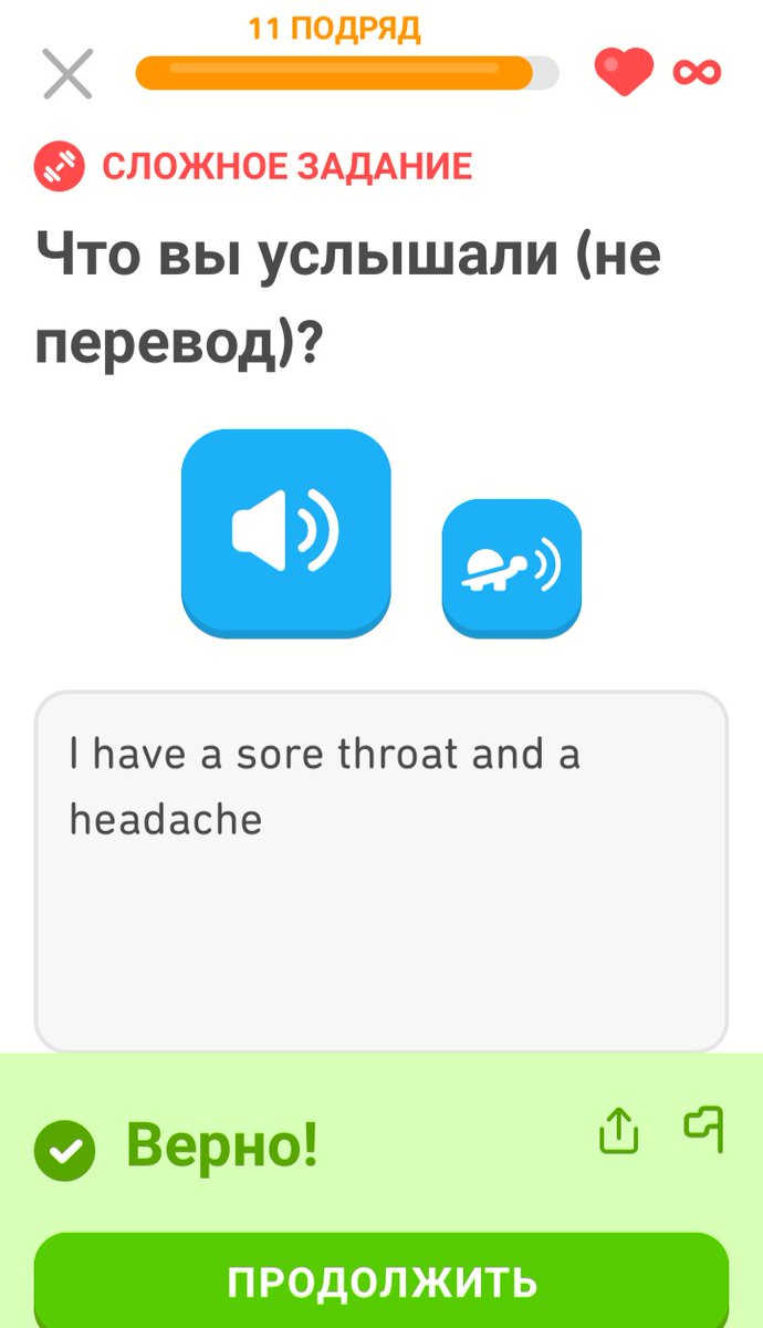 learning English without Russian ⛔