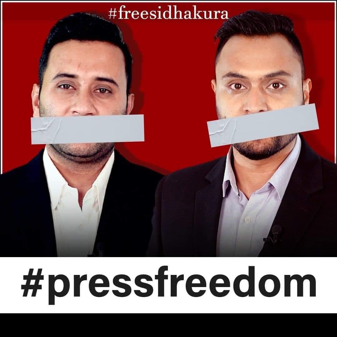 Happy international press freedom day 😷🙏🙏 
#PressFreedomDay 
#viral 
#voteforjustice 
#TwitterFriends 
#jaynepal