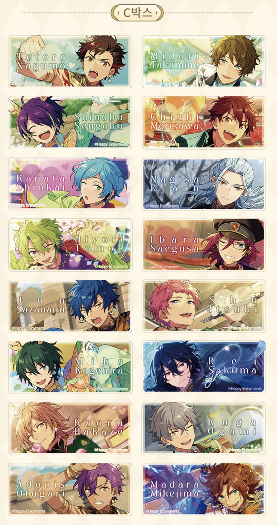 新品☆あんスタ☆UNDEAD【朔間零】推しネームバッジ☆2点セット