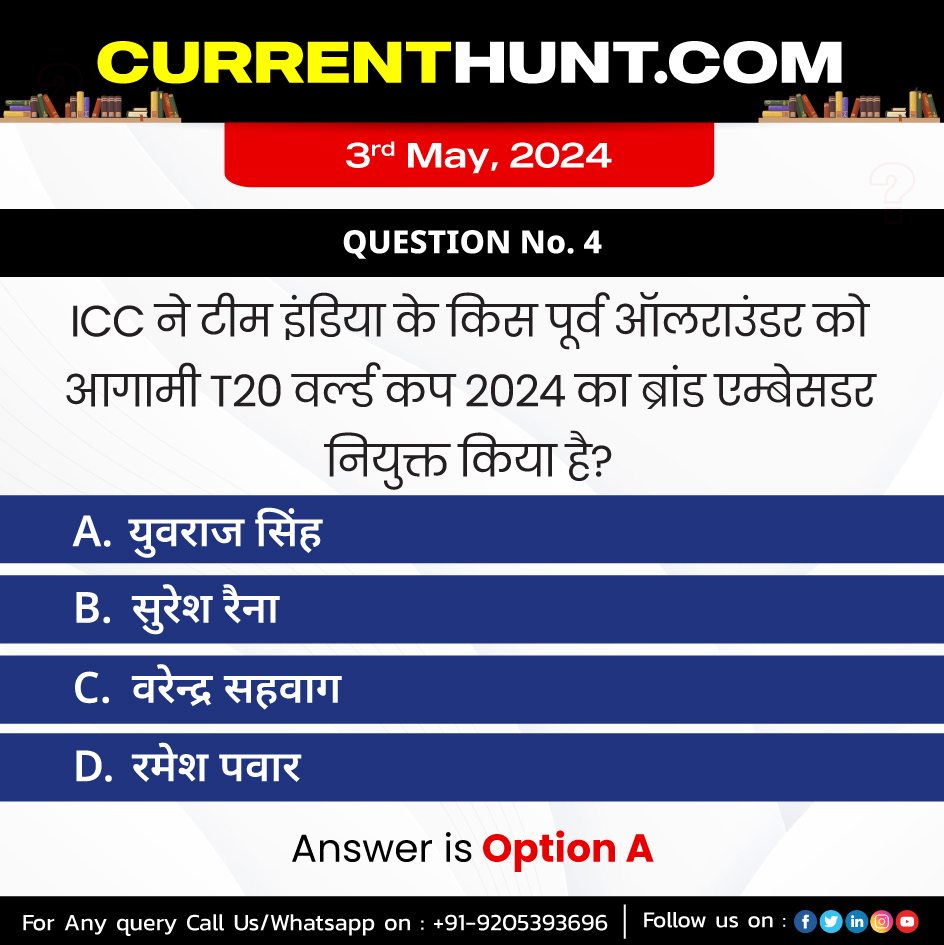 Affairs 3rd May 2024 Questions 📝 Daily Practice These Questions Online On- kicx.in Visit us: kiranprepare.com bookstree.in Subscribe now: youtube.com/channel/UCsu1u… KICX #kicx #kiranlearnersacademy #govtjobs #ias #iasexam #currentaffairs