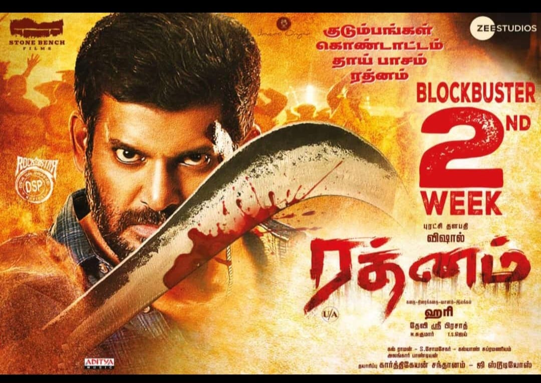 #Rathnam 🎬 2nd Week Running Successfully in Cinemas Blockbuster Hit #Vishal @VishalKOfficial #Hari #DirectorHari @priya_Bshankar @ThisisDSP @stonebenchers @ZeeStudiosSouth @HariKr_official @onlynikil