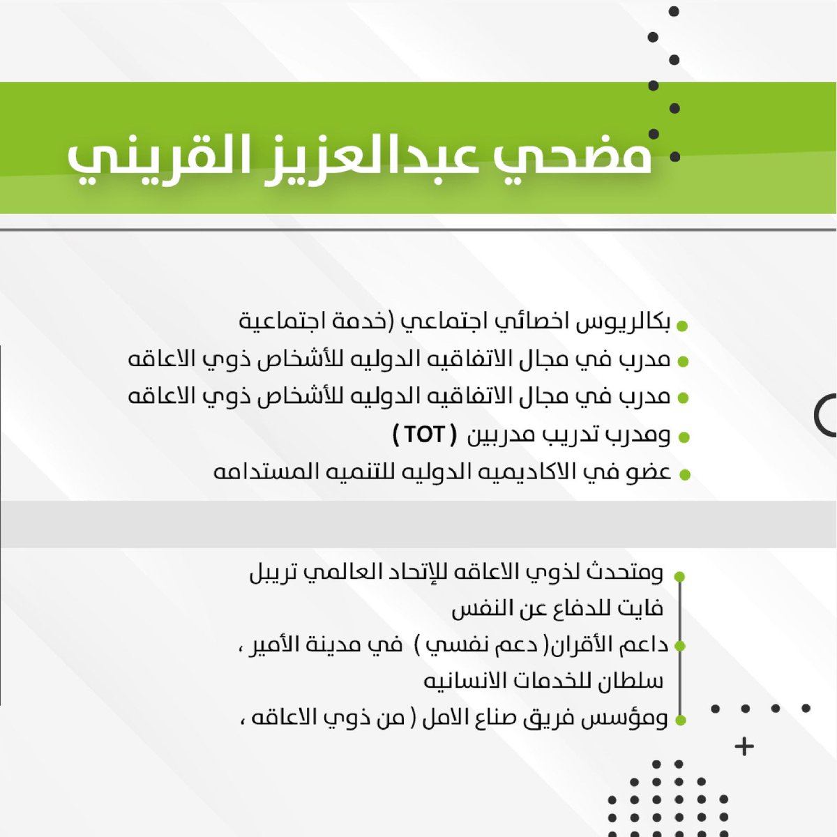 moodi_l4's tweet photo. #مضحي_القريني https://t.co/XqWUN4dPwE