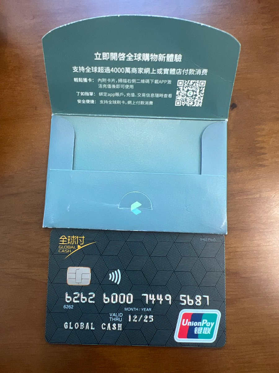 Spreadrich's tweet photo. 1、扫码付款
2、全球刷卡消费
3、全国ATM取现
4、pos机套现实时到账

银联国际，香港全球付U卡。用U消费，存U进去兑美元，美元自动换成人民币消费

#银联国际U卡 #全球付U卡 #不冻卡 #安全出金 #USDT #渣打 #汇丰 #花旗 #恒生 #东亚 #华侨永亨 #Paypal #出U #U卡 https://t.co/aVKZaYQbLd