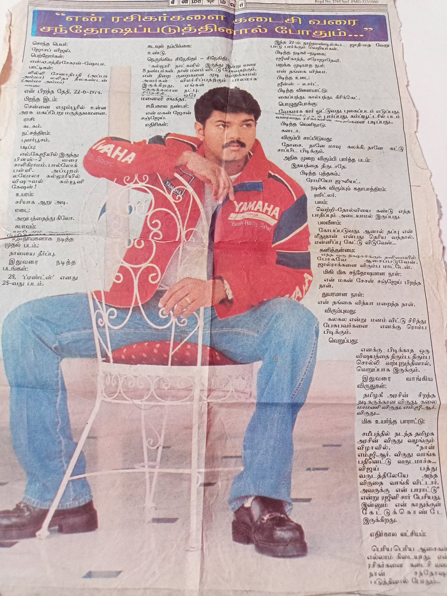 Vintage Vijay post❤️❤️❤️❤️❤️