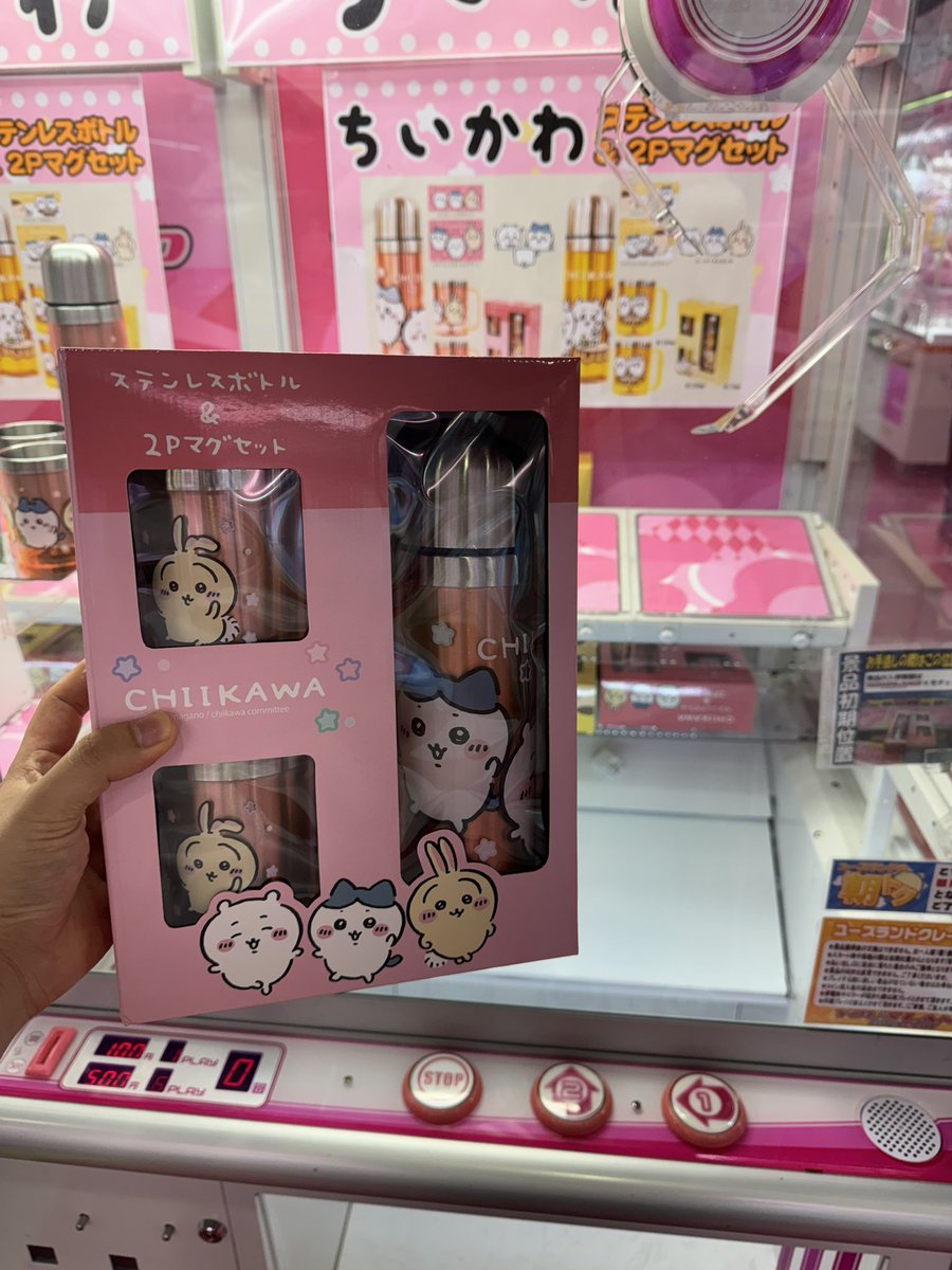 ありぽん𓅪 (@aripon2525) / X 