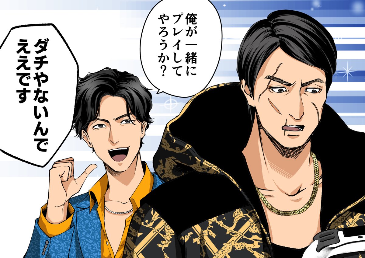 【龍如7外伝】7外伝最初の画面で2P対戦選ぶと獅子堂にカメラ移動するの遊びたがってるみたいだなと。
西谷とかの方がイメージあるから意外でしたね。 
