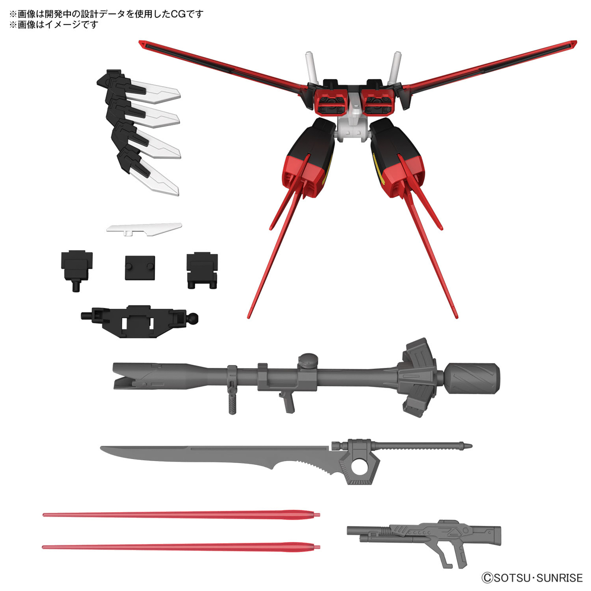 Let’s take a quick look at May’s new Gunpla releases. First up, general retail is very light with just 2 items. Though one is a major HG release, plus the new Options Parts line makes its debut. ⚡️ HG Mighty Strike Freedom Gundam ⚡️ Option Parts Set: Gunpla 01 (Aile Striker)