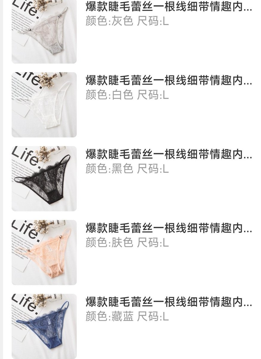 flyaway_222's tweet photo. 喜欢蕾丝内裤的宝子们有福了，最近一直在穿蕾丝款，不同颜色各领风骚 ＃原味 ＃黑丝 ＃原味丝袜 ＃扫楼 ＃恋足 ＃女m ＃臭足 ＃小穴 ＃美腿 ＃女大学生 #原味白袜 ＃恋物癖 ＃约炮 ＃反差 ＃性瘾 ＃骚逼 ＃反差 ＃舔逼 ＃尿尿 ＃闲置 ＃暴露 ＃母狗 ＃性奴 ＃露出 #原味商品 ＃原味内裤 ＃白浆 ＃淫水 https://t.co/LMD6uFDG7a