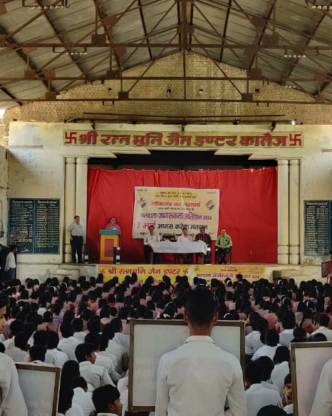*श्री रत्न मुनि जैन इंटर कालेज में आज दिनांक 3/5/24 को मनाया गया ,मतदाता जागरूकता कार्यक्रम <a href="/ceoup/">CEO Uttar Pradesh</a> <a href="/ECISVEEP/">Election Commission of India</a> <a href="/OfficeOfDMAgra/">DM Agra / DEO Agra</a>