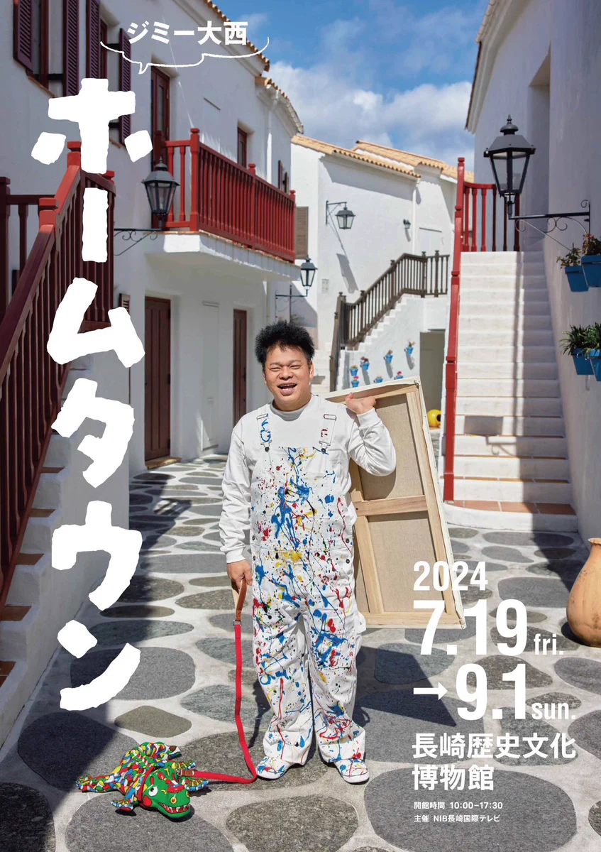 Jimmyonishi1964 (@j_hideaki) / X