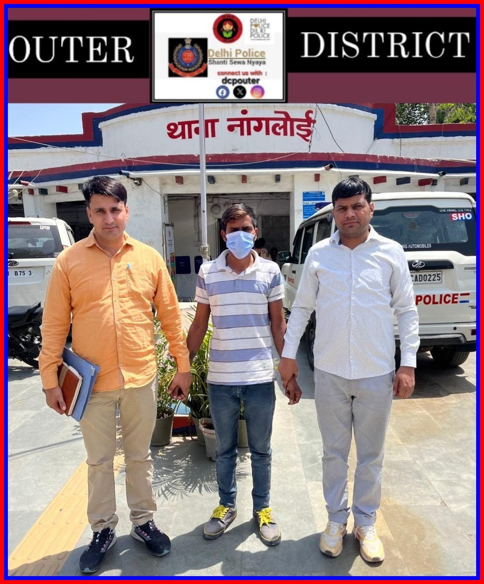 The PO staff of PS Nangloi arrested a PO who was declared as  Proclaimed Offender on 30.01.2024 by the Hon’ble court of Sh. Subham Devadiya, MM/West/THC/Delhi. He was running absconder in case FIR No.560/2014,  PS Nangloi, Delhi.
@DelhiPolice
#DPUpdates