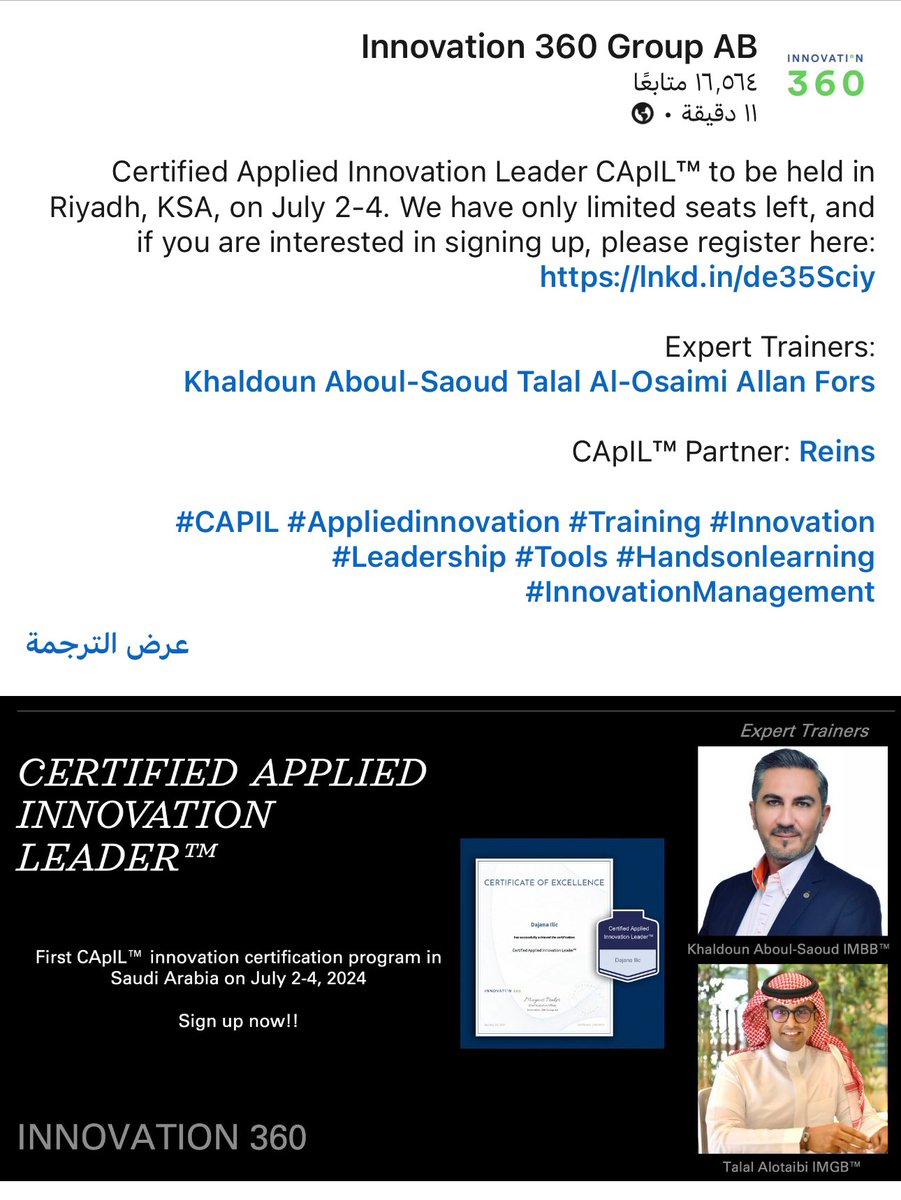 ReinsAgcy's tweet image. #CApIL