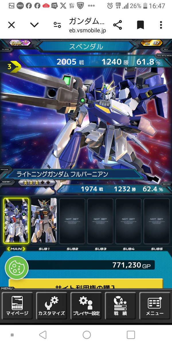 svendal0's tweet image. クロブからやってないので更新します！
石川でやってるライトニング一択勢です！
ほぼシャフメインでやってます！
今作はバ2以来のMaster目指してやります！マッチングしたらよろしくお願いします🙇
#VSプレイヤーさんたちがRTしてくれて新たなVSプレイヤーさんたちと繋がりたい