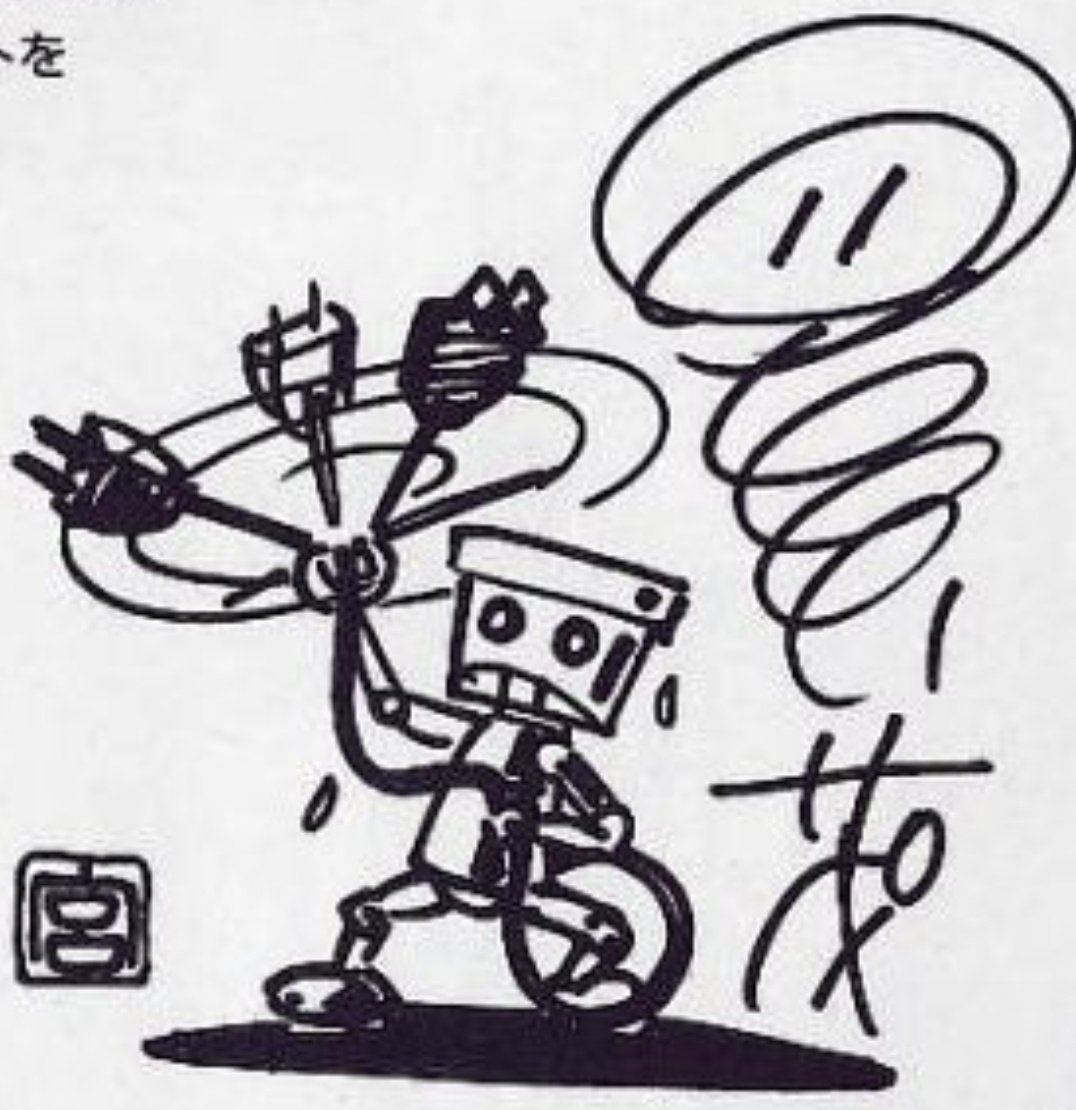 Going to make sure the rest of CBA's May tweets are all shiters so we can get Miyamoto Chibi-Robo for June