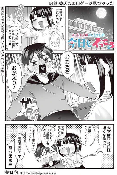 (2/3) 
