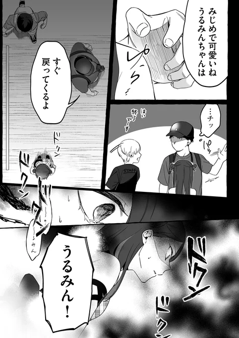 (5/8) 