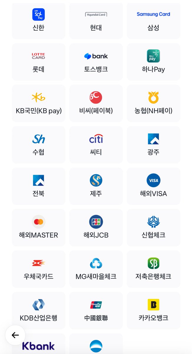You can change the currency to KRW on weverse shop and pay with your own local credit/debit card, it should be cheaper than paying via paypal (which is in usd for beyond live site). Cmiiw but check weverse shop first before purchasing on beyondlive