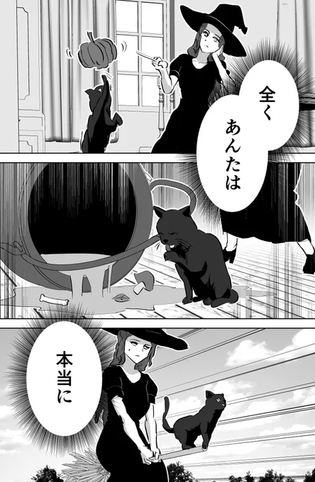 (3/6) 