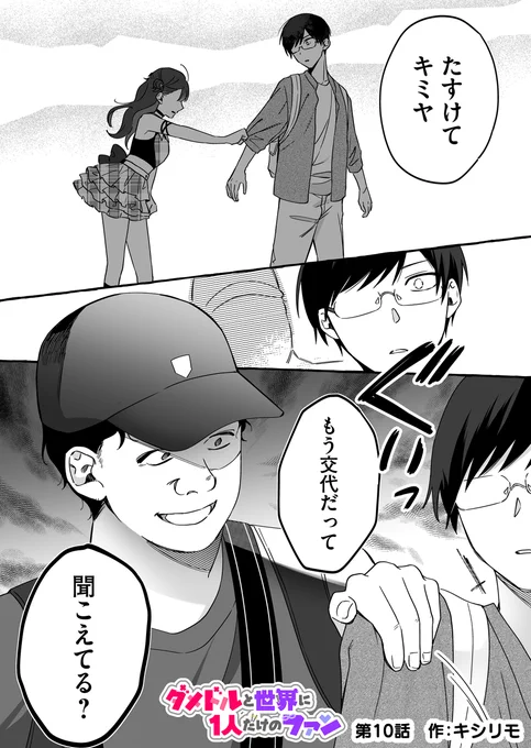 (7/8) 