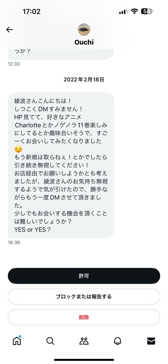 max_max_jkmax's tweet photo. こんなおもろいのきてたとは https://t.co/Gizv3cg5YM