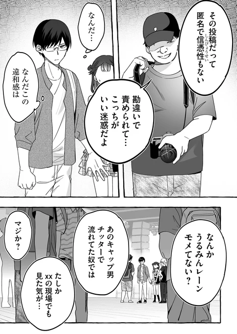 (8/8) 