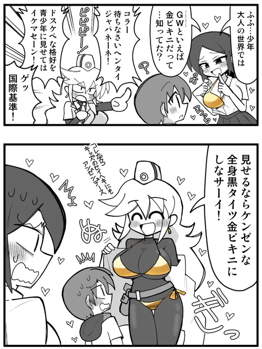 規制 