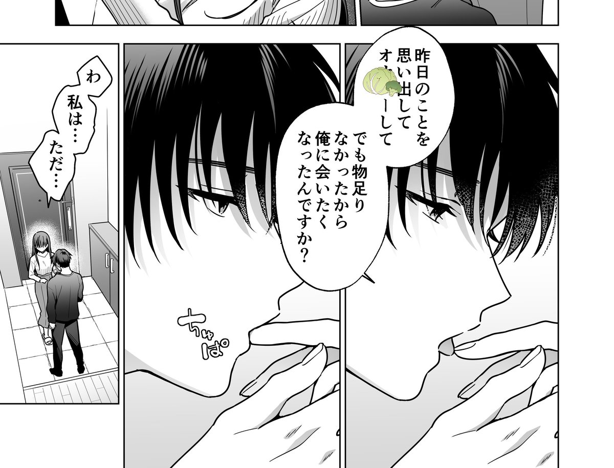 あーり様おまとめ アムリ様おまとめ