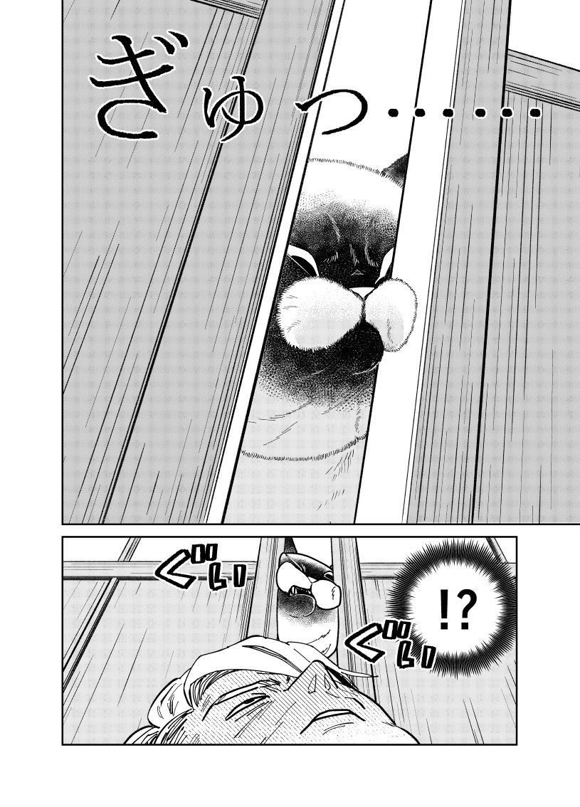 元極道が初めて野良猫を撫でる話。

(1/4)

#漫画が読めるハッシュタグ 