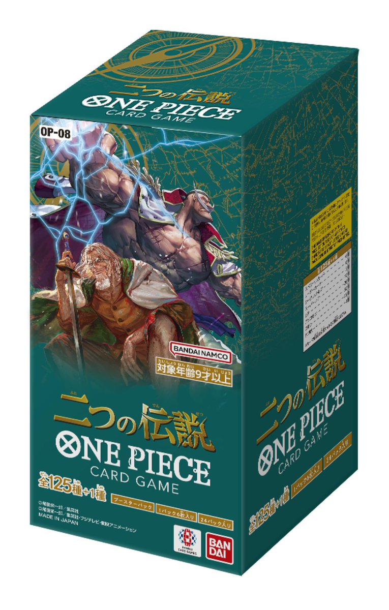 tcg_oden's tweet photo. 二つの伝説発売記念1日目🔥

TCGおでんの代名詞
今回も新弾の発売を記念して

二つの伝説を
毎日1人1箱合計12名に
先送り定価販売を行います🔥
ご自宅に到着してからの入金でOK🙆‍♀️

安心安全な取引🏅

毎日1ポストで、1人1箱当選します🎉

応募方法は

このポストをRPして
@tcg_odenをフォローするだけ👍

〆切
発売日です！