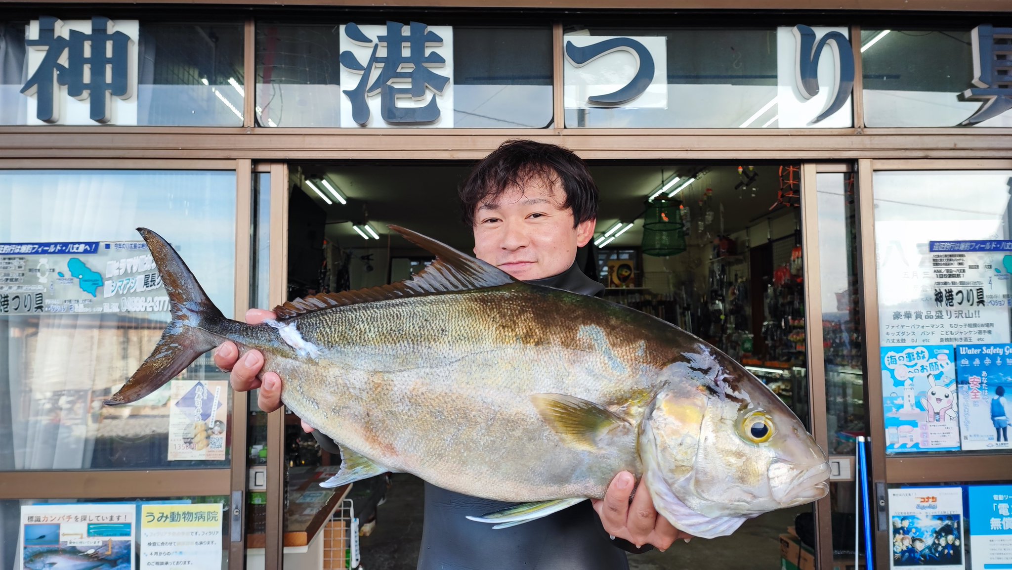 神港つり具 八丈島 on X: 