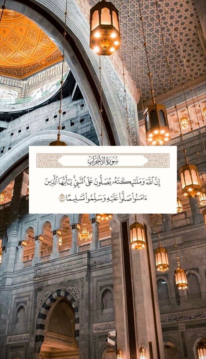 'صلَّى عليكَ اللهُ يا خيرَ الوَرى : ما أشْرقَتْ شمْسٌ ولاح صَباحُ ..' قد جئْتنا بالحقِّ فانزاح الدُّجى .. وأضاءَ دُنيانا هُدىً وفلاحُ .🤍 #يوم_Iلجمعه