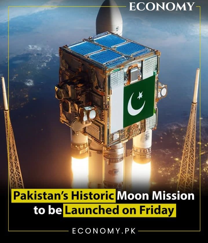2:18 pm #moonmission 
Allah kmyabe den 🤲
#pakistanzendabad
#ImranKhan