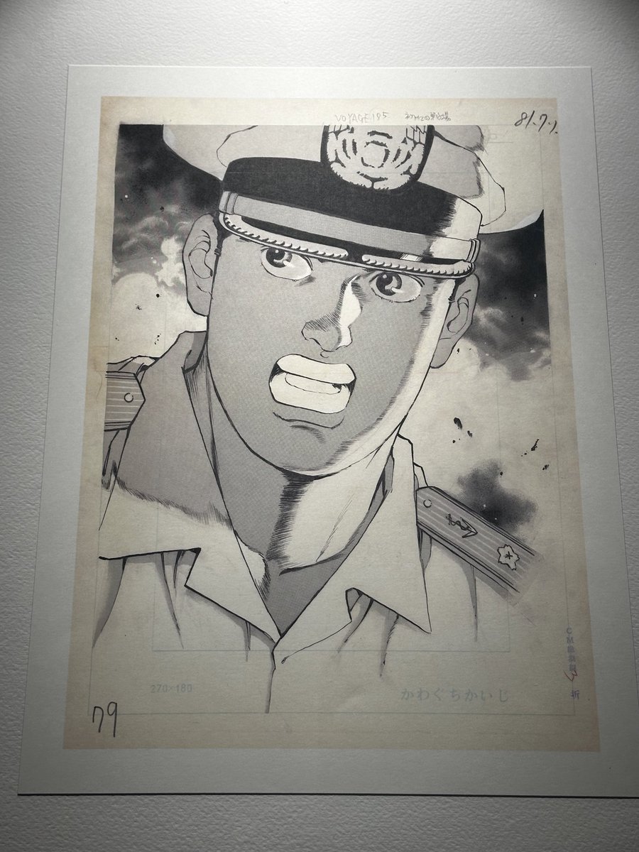 Hier j’étais à l’ouverture de la première exposition manga du @museeMEMA ✨   J’ai pu voir l’exposition des œuvres de « Kaiji Kawaguchi » en présence de l’artiste (ce qui est encore plus fou !) Je trouve ça génial que ce genre d’événement ait lieu ailleurs qu’à Paris 🤓