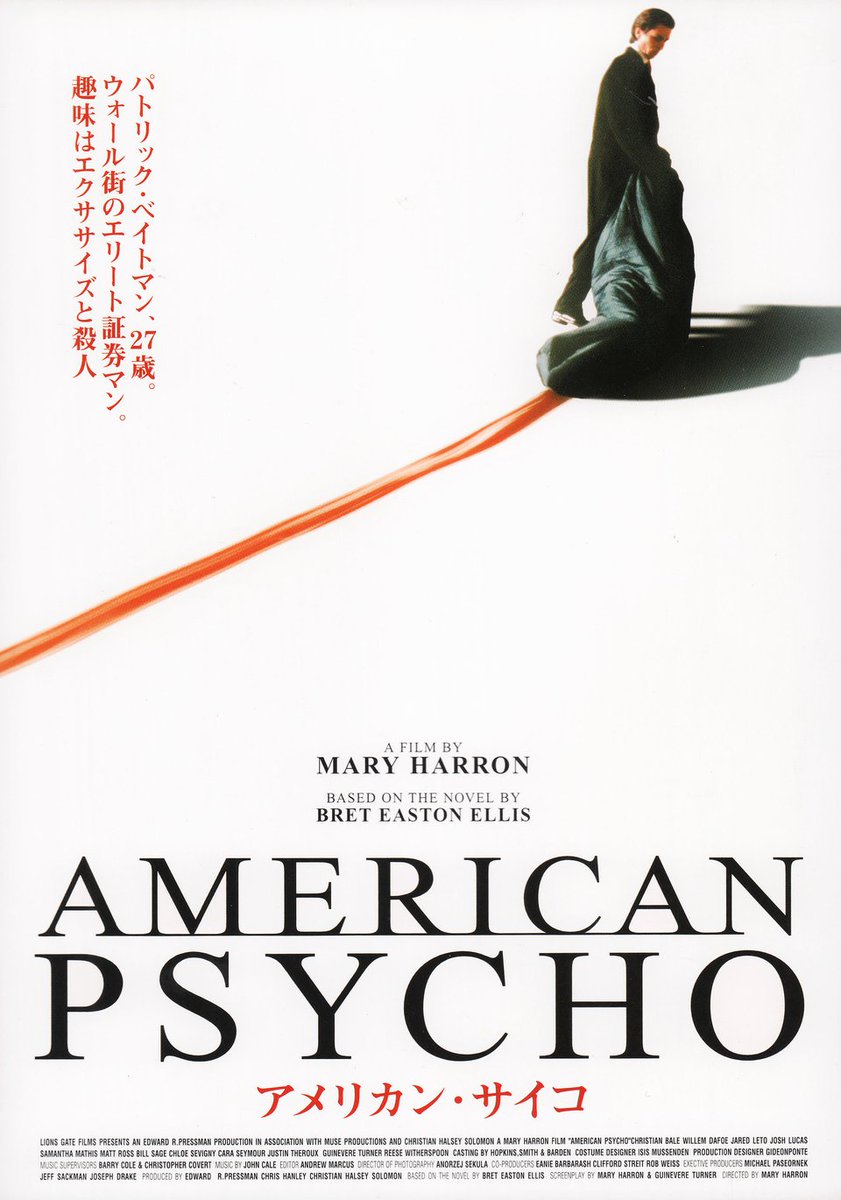 American Psycho was released in Japan on this day in 2001, and with it came this superb poster. - Mike American Psycho inspired T-shirt > bit.ly/3L69KnF