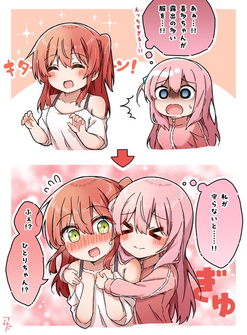 たあさまさん しまくら あさど🐣C106土曜東B-07b on X: 