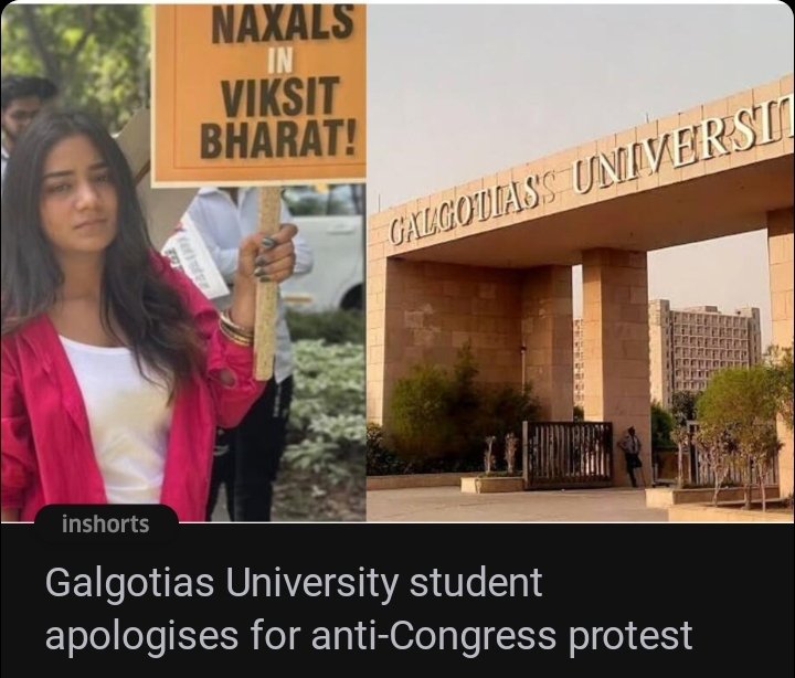 Welcome to #NewIndia

Where students are used as pawns to satisfy the ego of Vasooli Gang!

#GalgotiyaUniversity