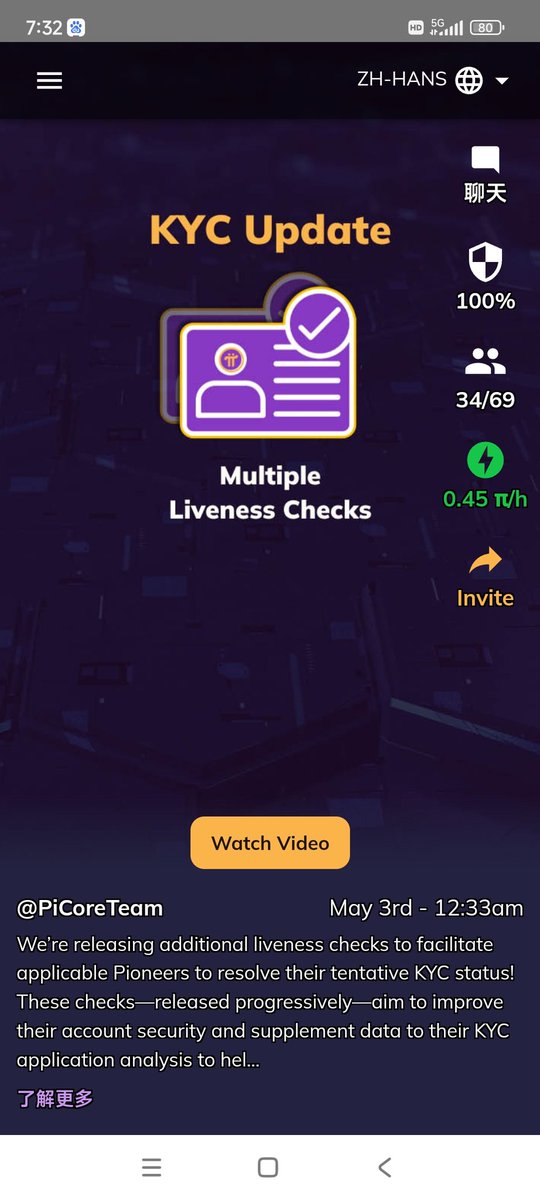 为了更快的解决kyc待定状态，特推出了首页弹窗多重活性检查，待定先锋千万要重视起来，首先升级到最新版本，然后打开相机权限，等待弹窗出现立刻去提交，为了你自己和整个pi革命进展，肩负起责任！